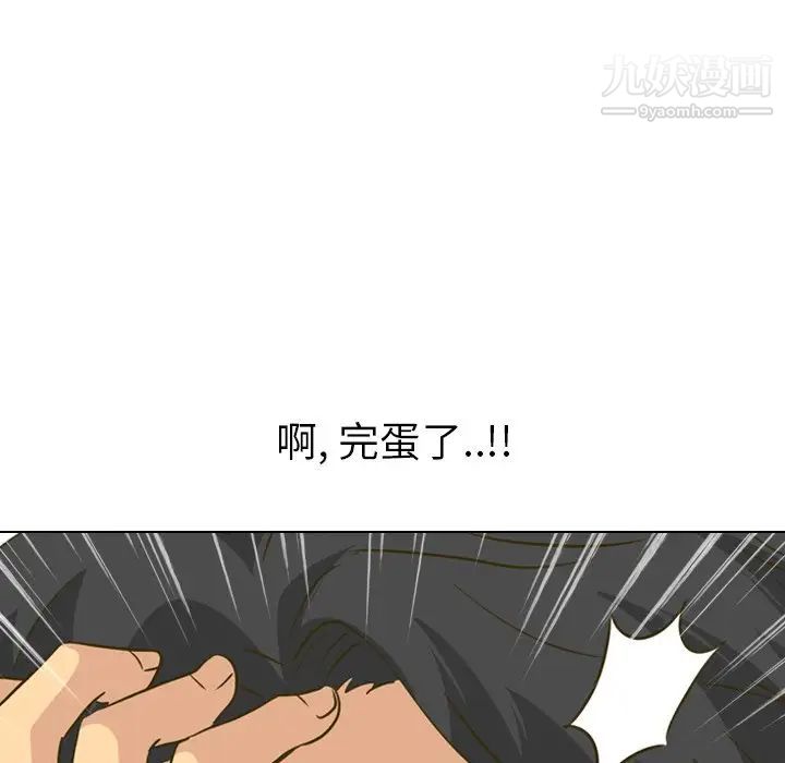 毫无保留的她第31话