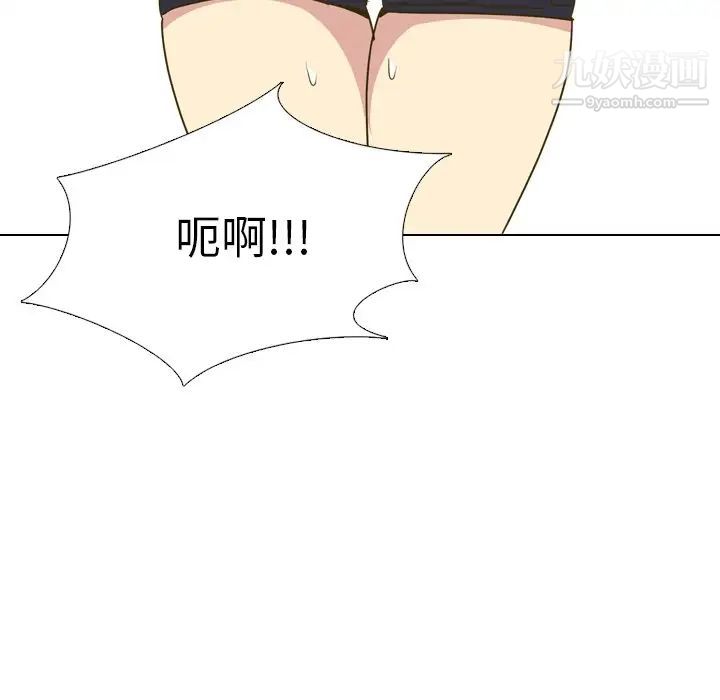 毫无保留的她第31话