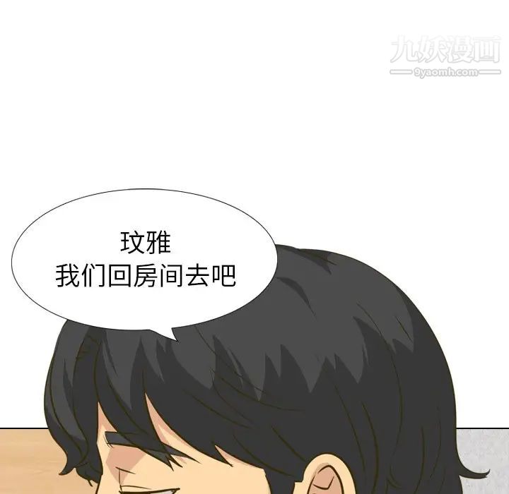 毫无保留的她第31话