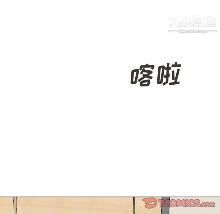 毫无保留的她第31话