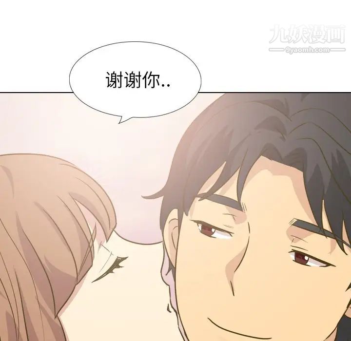 毫无保留的她第31话