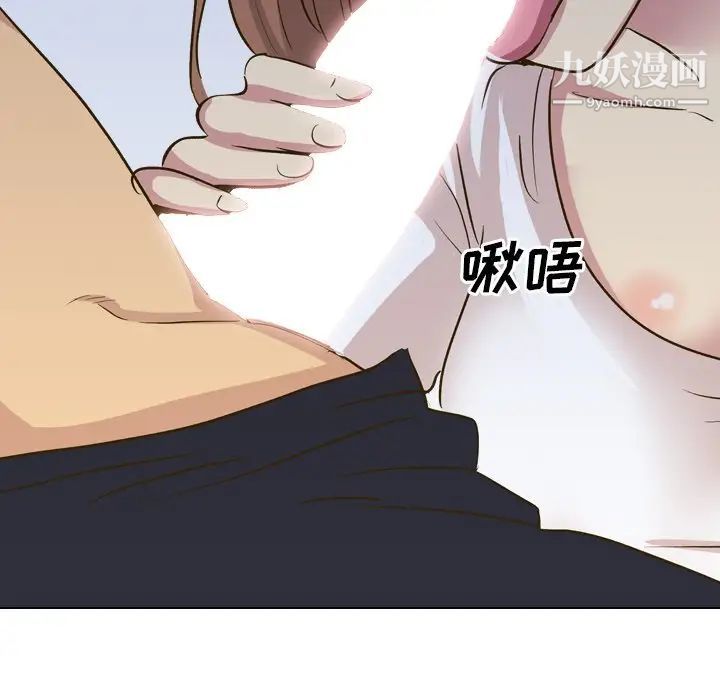 毫无保留的她第32话