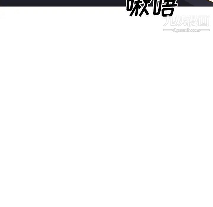 毫无保留的她第32话