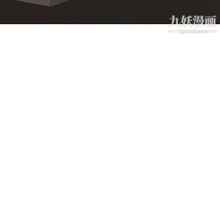 毫无保留的她第32话