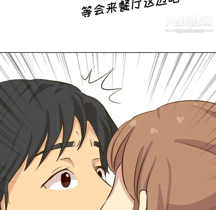 毫无保留的她第32话
