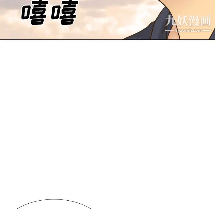 毫无保留的她第33话