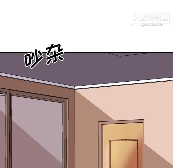 毫无保留的她第33话