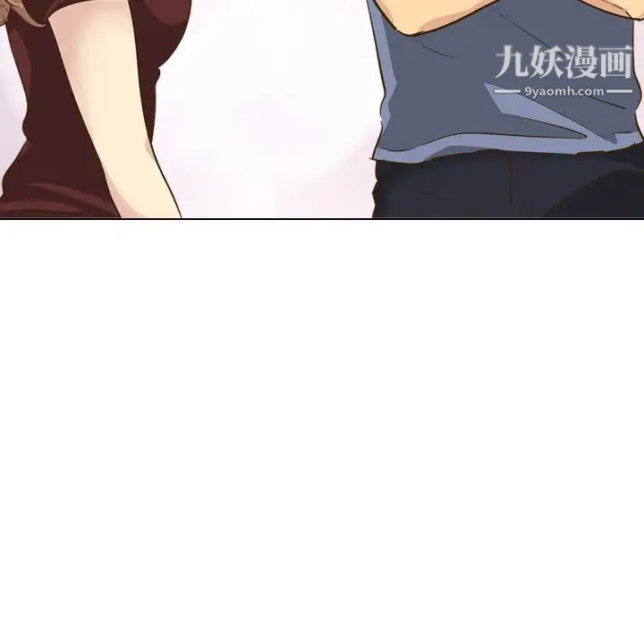 毫无保留的她第33话