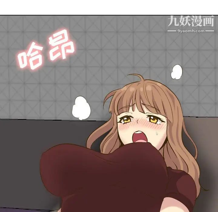 毫无保留的她第33话