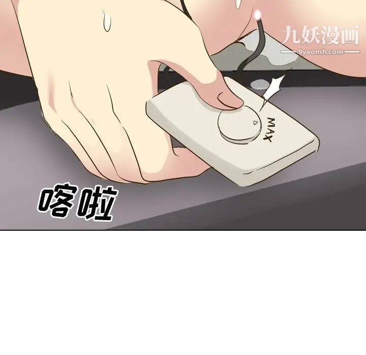 毫无保留的她第33话
