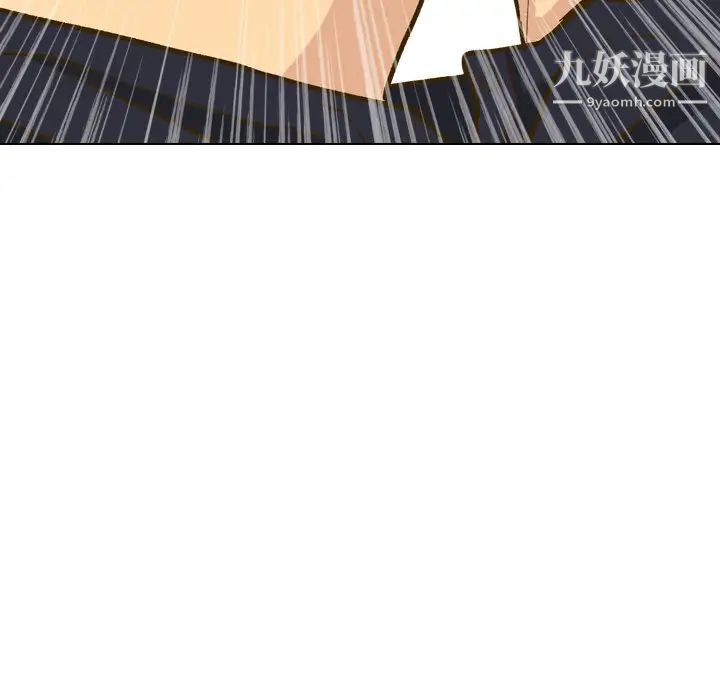 毫无保留的她第33话