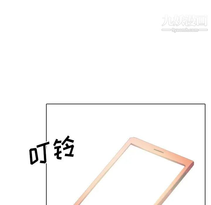 毫无保留的她第34话