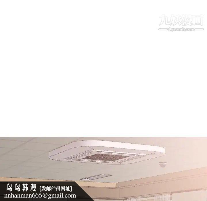 毫无保留的她第34话