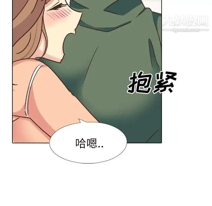 毫无保留的她第34话