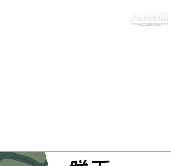 毫无保留的她第34话