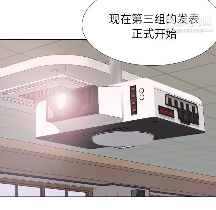 毫无保留的她第35话