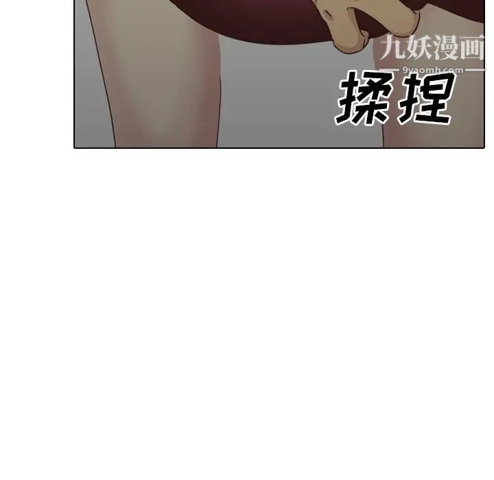 毫无保留的她第35话