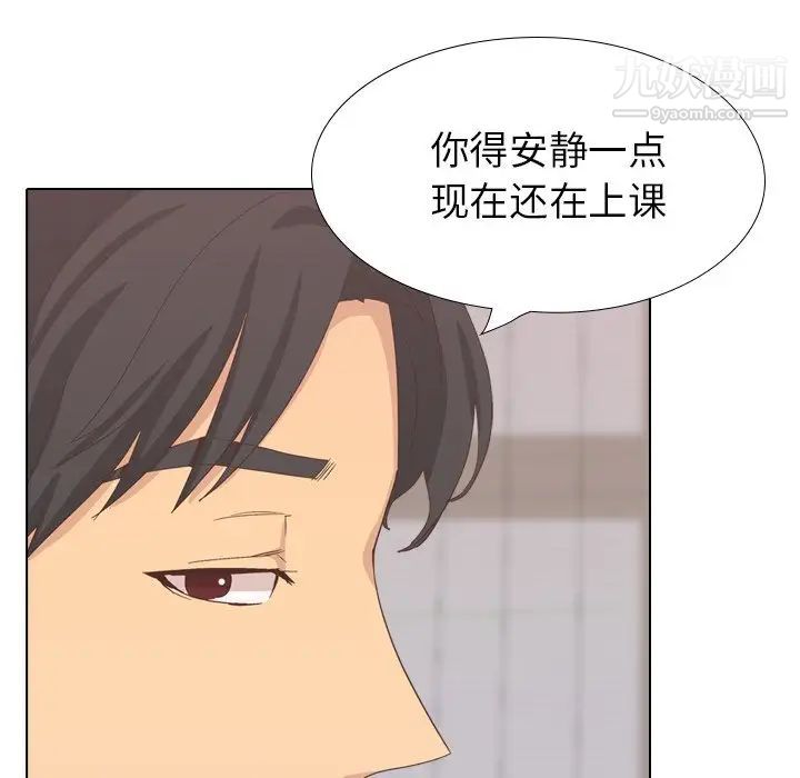 毫无保留的她第35话
