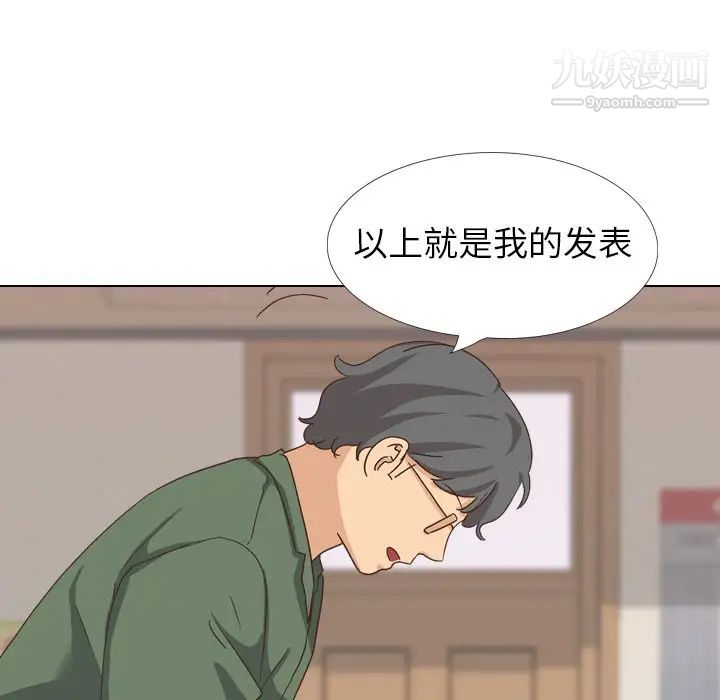 毫无保留的她第35话