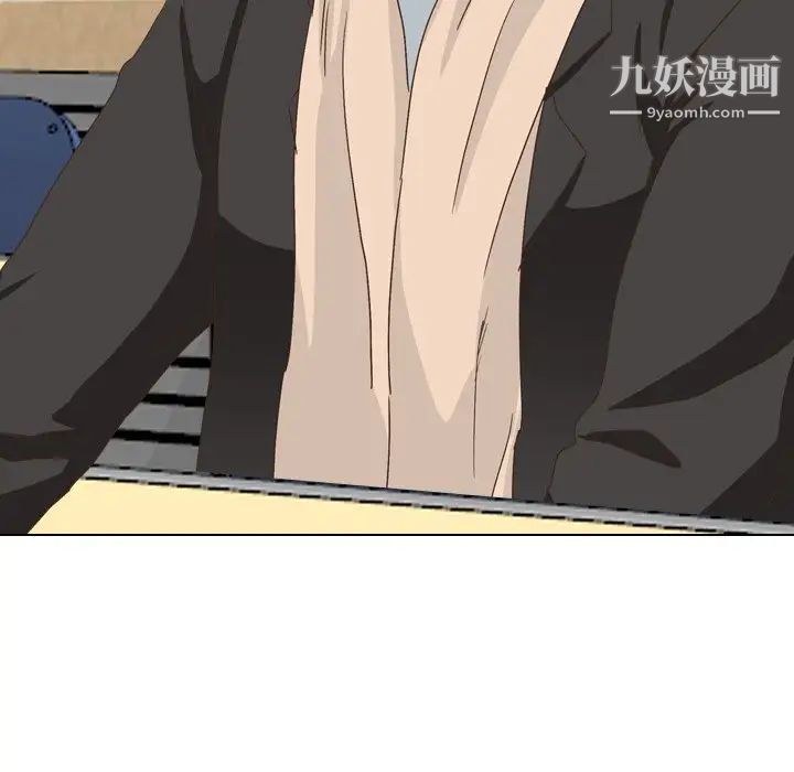 毫无保留的她第35话