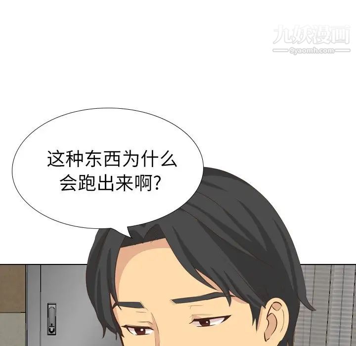 毫无保留的她第35话