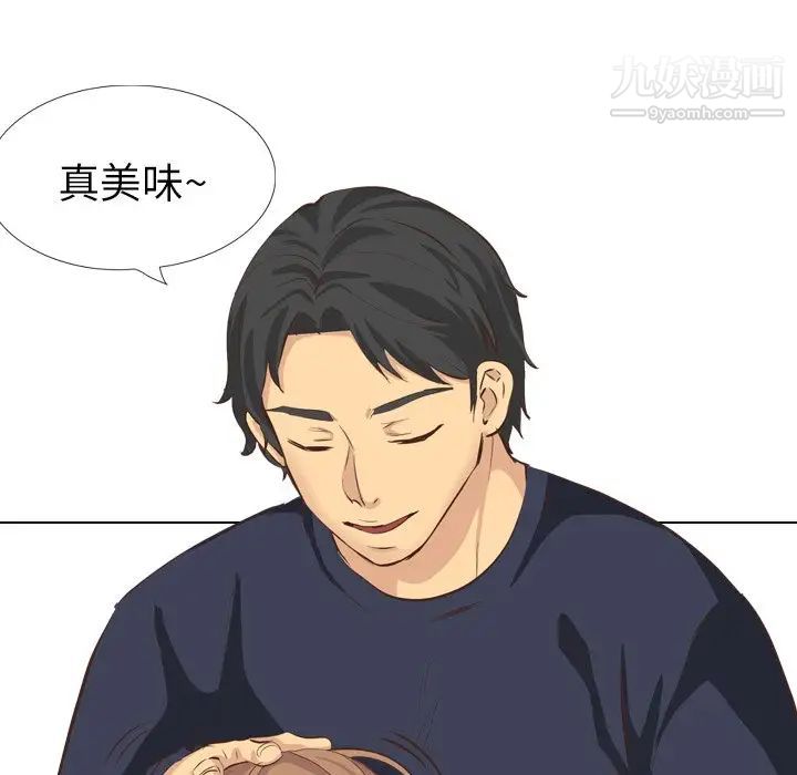 毫无保留的她第35话