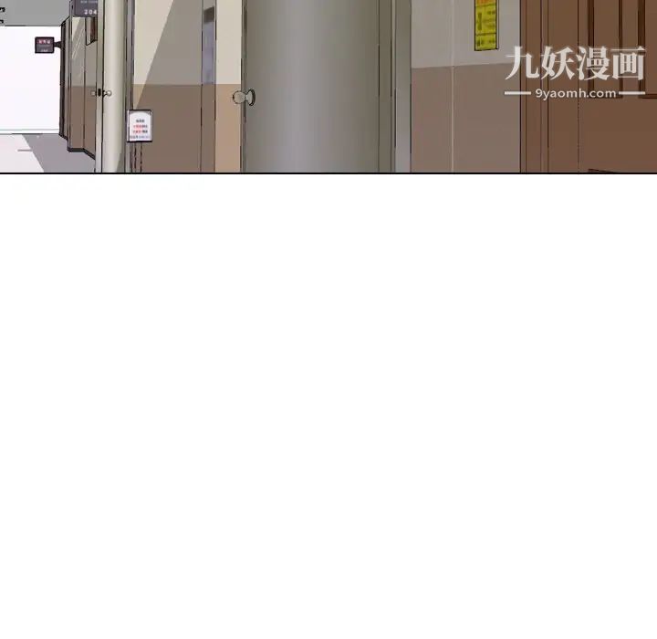 毫无保留的她第35话