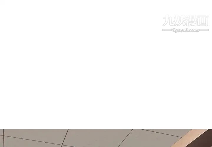 毫无保留的她第36话