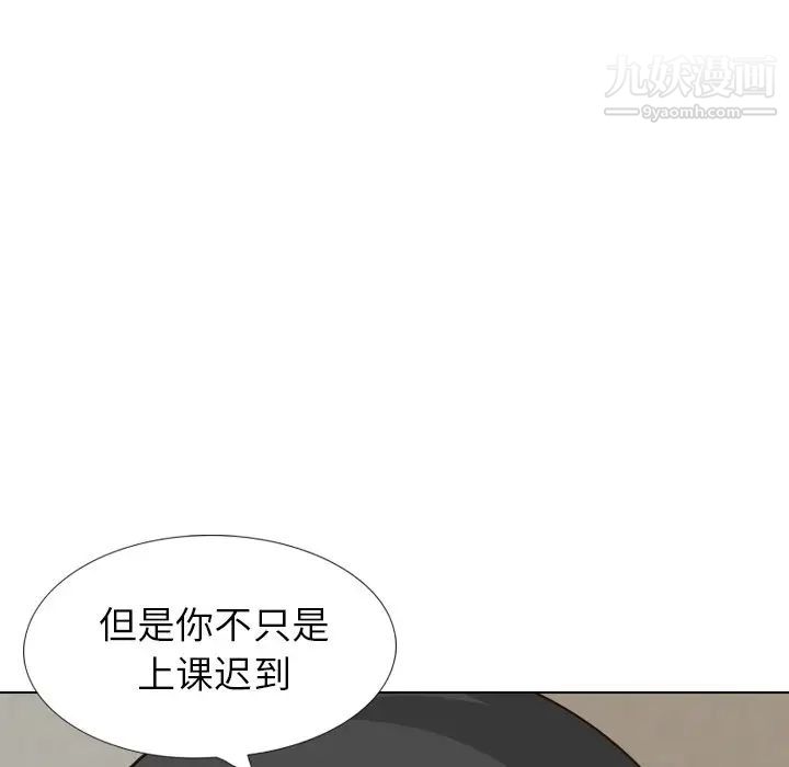 毫无保留的她第36话