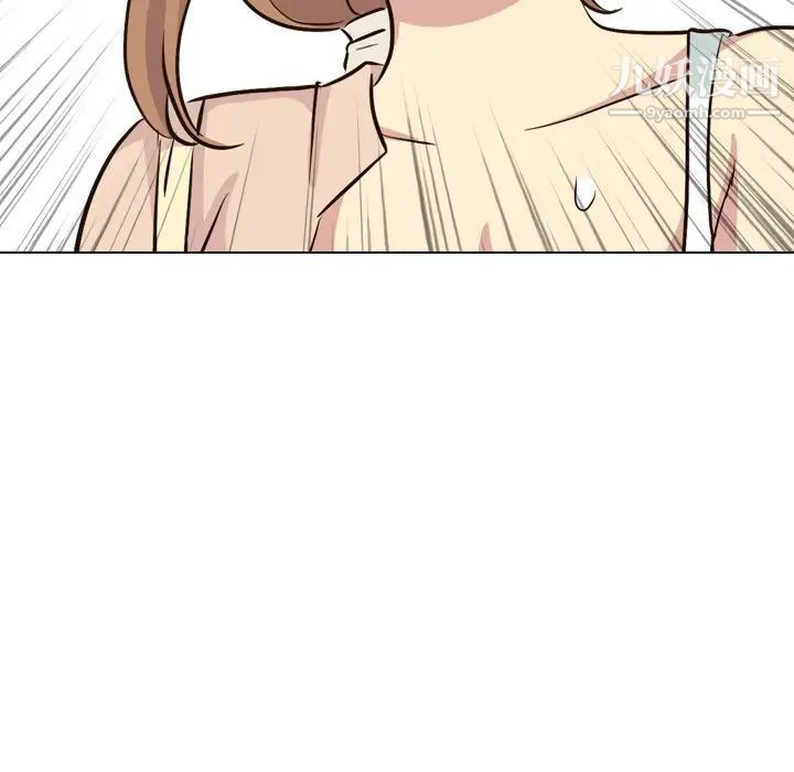 毫无保留的她第36话