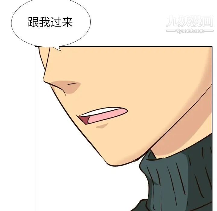 毫无保留的她第36话