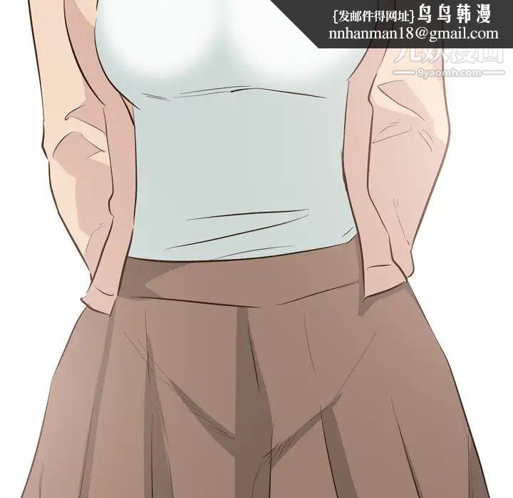 毫无保留的她第36话
