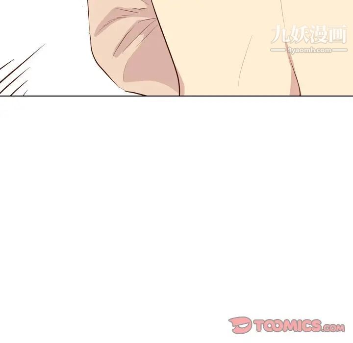 毫无保留的她第36话