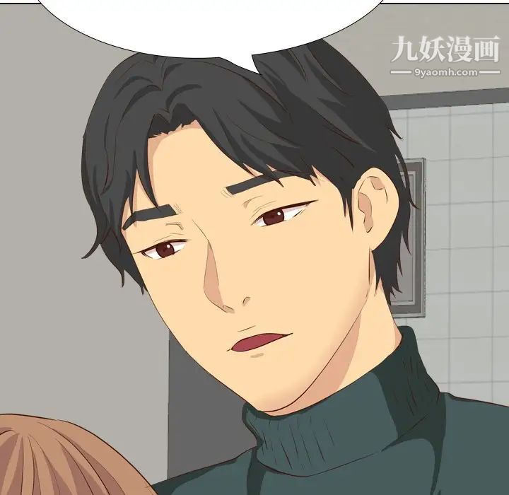 毫无保留的她第36话