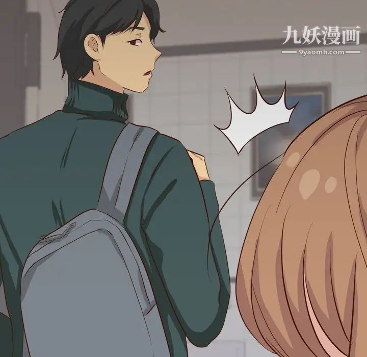 毫无保留的她第36话