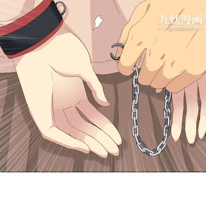 毫无保留的她第37话