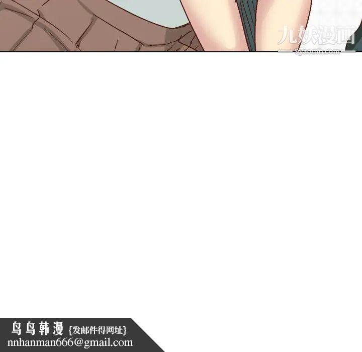 毫无保留的她第37话
