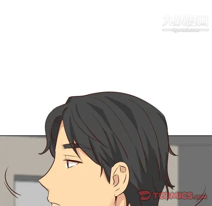 毫无保留的她第38话