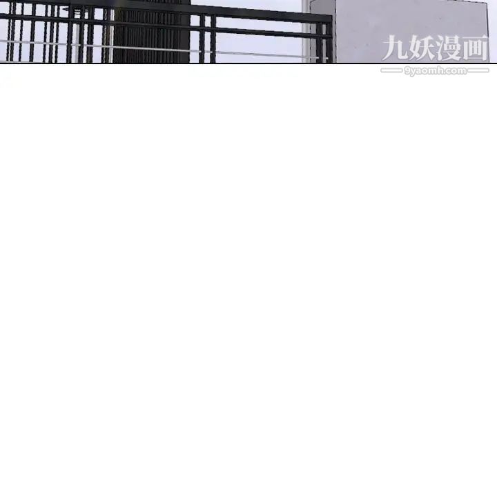 毫无保留的她第38话