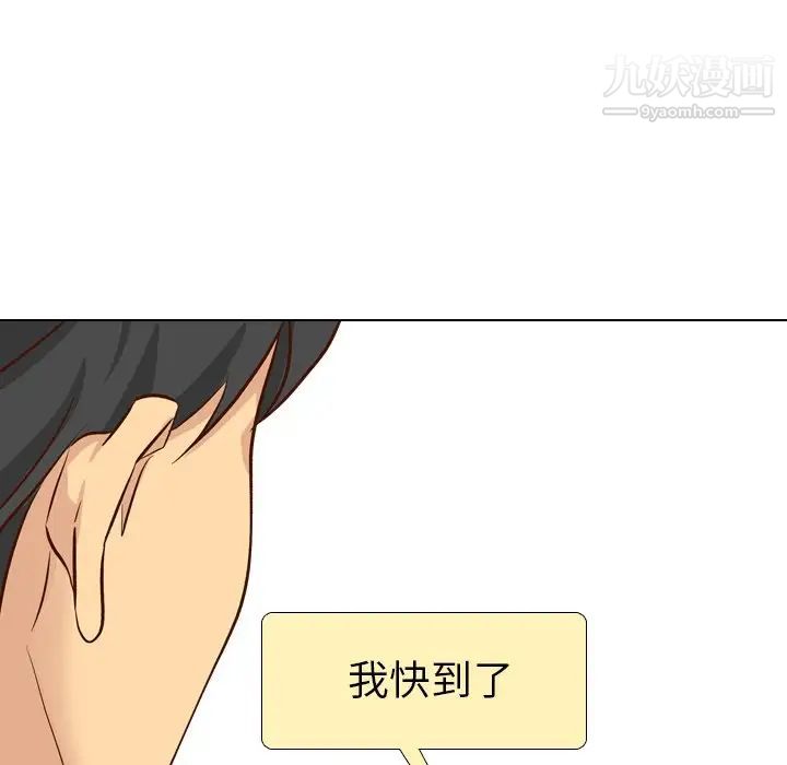 毫无保留的她第38话