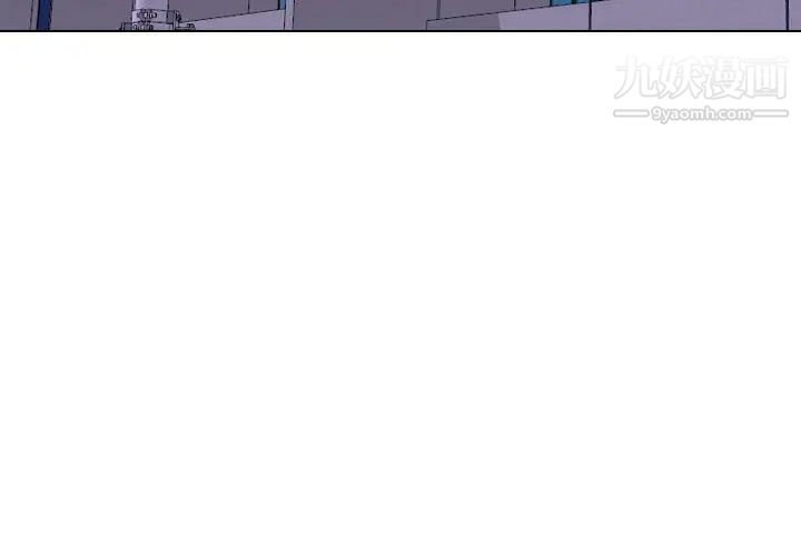 毫无保留的她第39话
