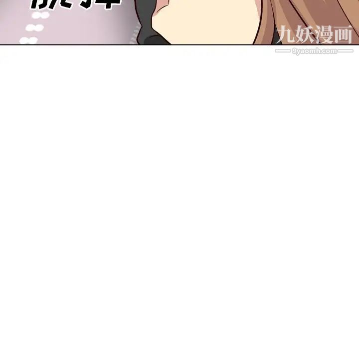 毫无保留的她第39话