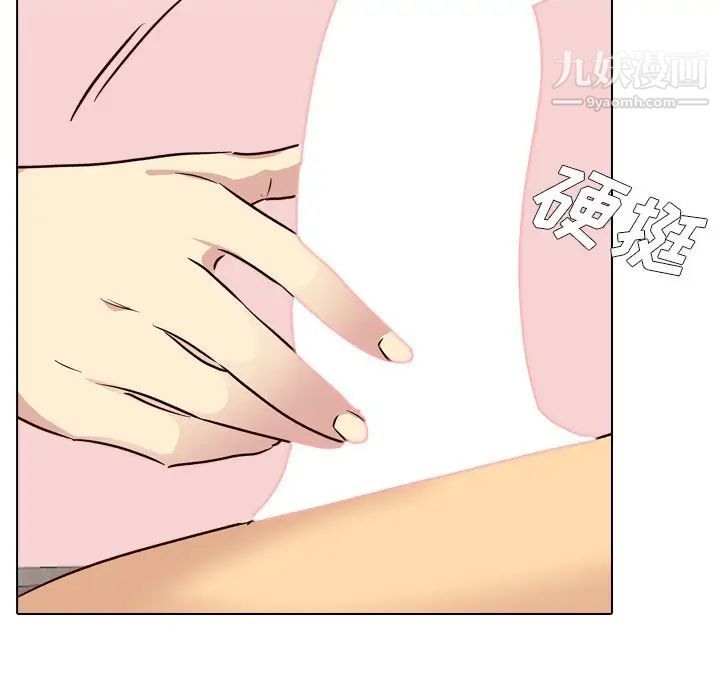 毫无保留的她第39话