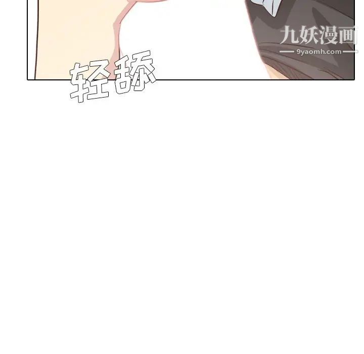 毫无保留的她第39话