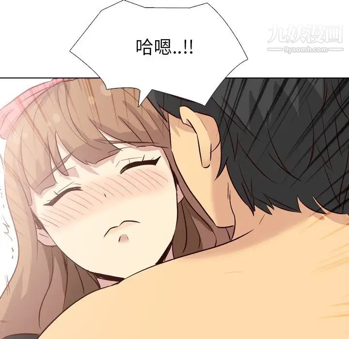 毫无保留的她第39话