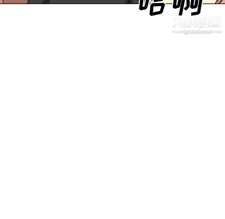 毫无保留的她第39话