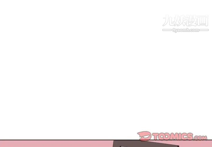 毫无保留的她第40话-最终话（完结）