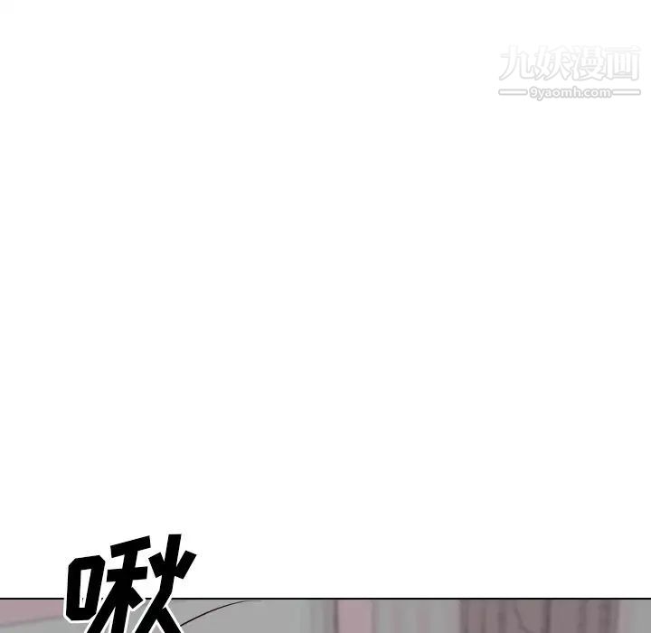 毫无保留的她第40话-最终话（完结）