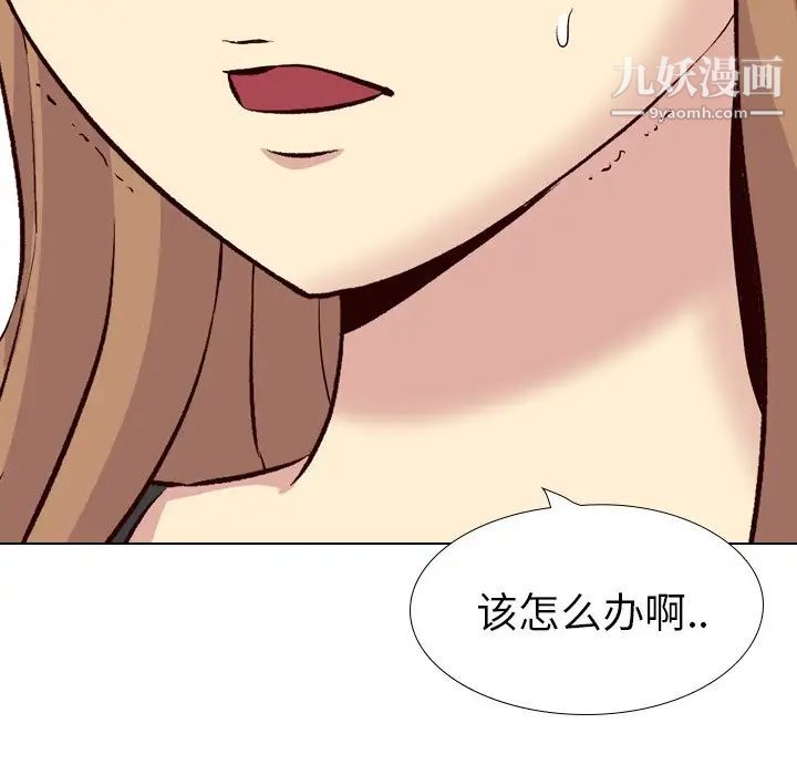 毫无保留的她第40话-最终话（完结）
