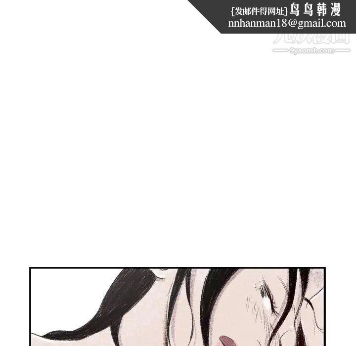 堕落城市第1话